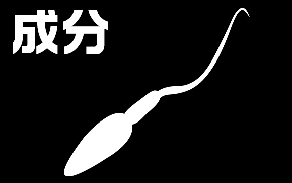 汚いんじゃ？