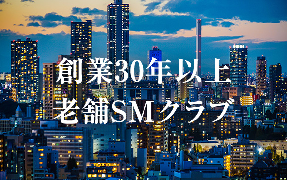 無我ってどんなお店？