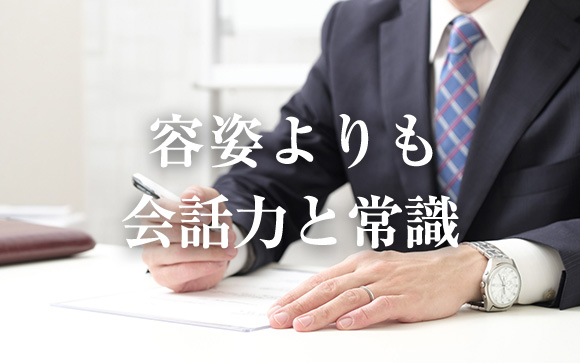 お客様の好みは人それぞれ☆