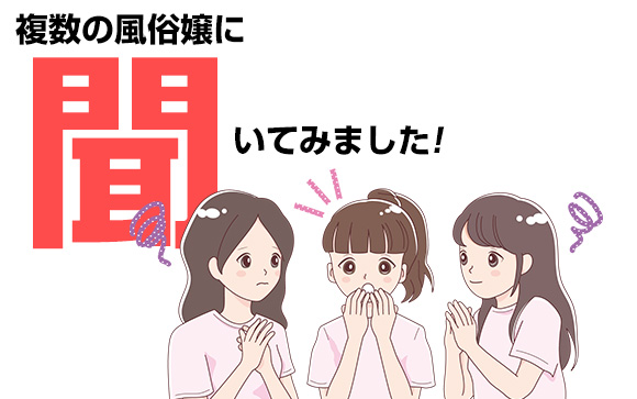 味は？臭い？