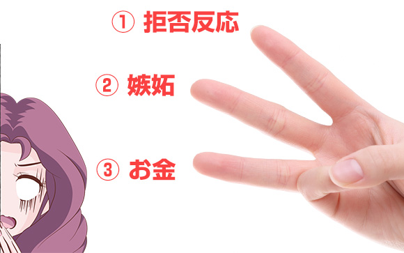 風俗嬢だと言うべきでない理由