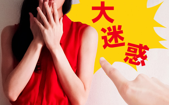 自称サバサバ嬢が多くて困る