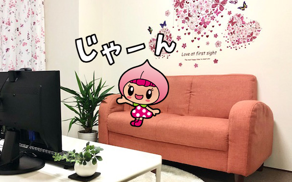 Girls House★池袋はこんなお店