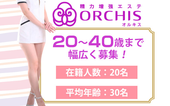 オールヌード、リップサービス一切なし！完全ハンドのエステ店☆