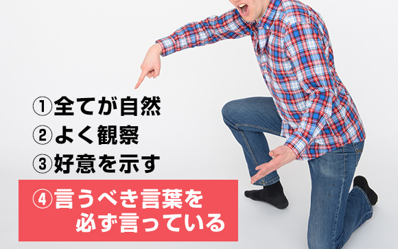 大した違いはないけど、ここが違う