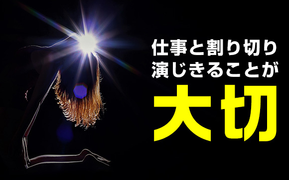 SEX嫌いでも風俗で働くことはできるのか