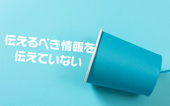 スタッフが「指名」「リピーター」と言わない
