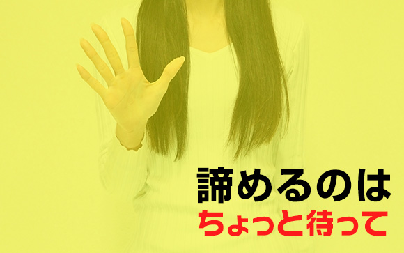 潔癖症でも風俗で働くことはできるのか
