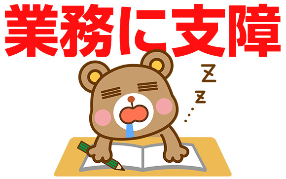 どの仕事もうまくいかない、続かない