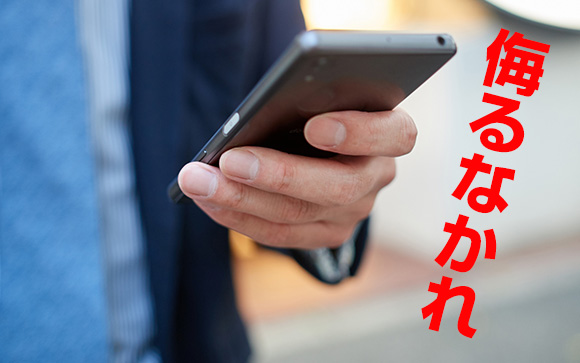 とりあえずネット指名は必要
