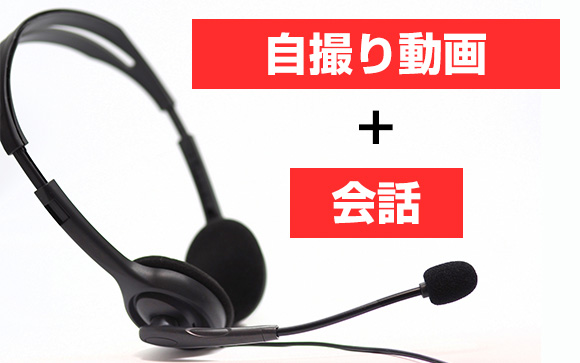 ライブチャットとは