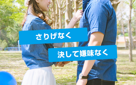 口臭をやんわり指摘する方法