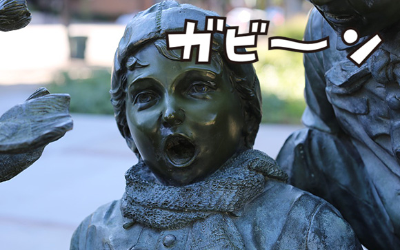 戻ってこないこともある