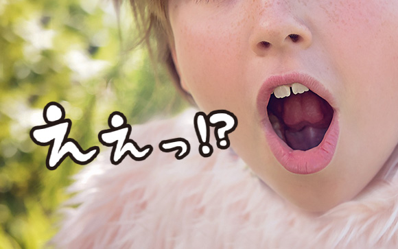 勘違いあるある、4ポイント