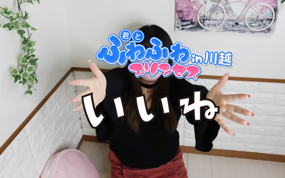働く女の子の声