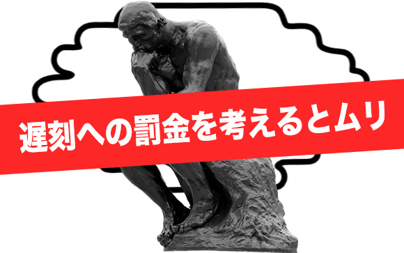 水商売で働くのはムリだった
