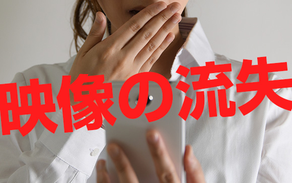 ライブチャットについて心配なこと