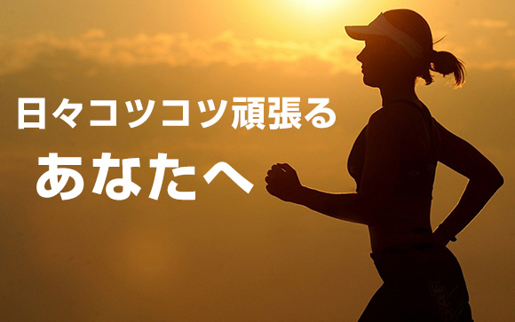 風俗には頑張る女の子がたくさん