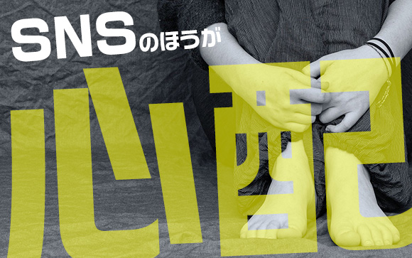 写メ日記って大丈夫？