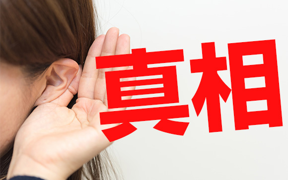 風俗嬢はメンヘラが多いという噂は本当なのか？