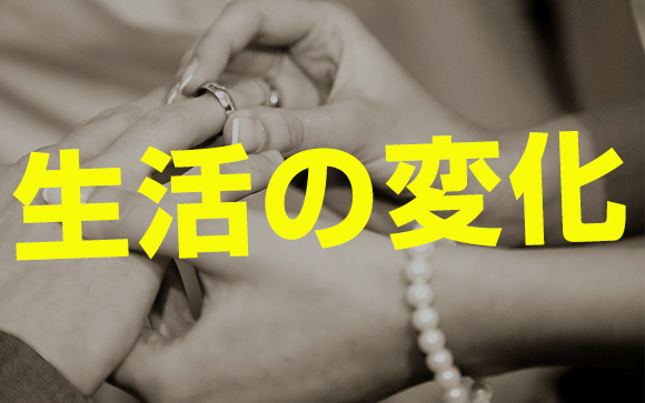 一身上の都合で…
