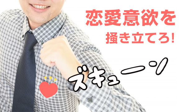 ほとんどの本指名の理由は見た目やプレイではない