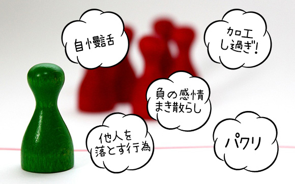 こんな写メ日記は嫌われる