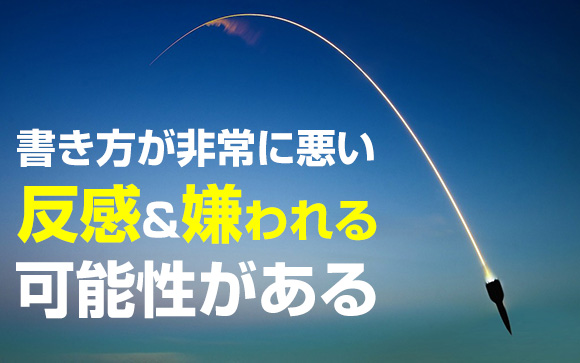 みんな見てる写メ日記