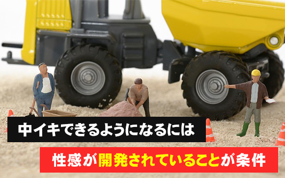 風俗嬢はエッチの経験が豊富？
