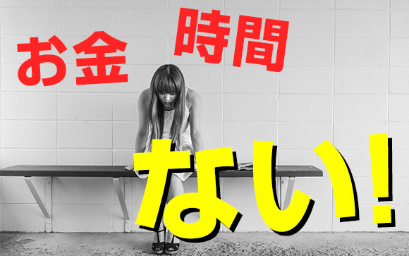 ここが問題だよ？私からの指摘