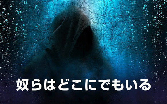 でも理不尽な人はどこにでもいる