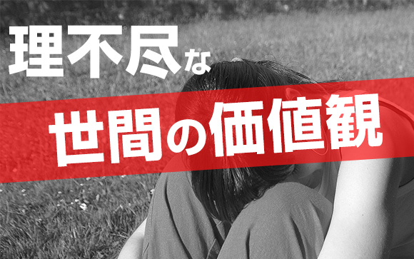 誰だってそう言うよ