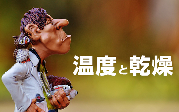 理由はコレ