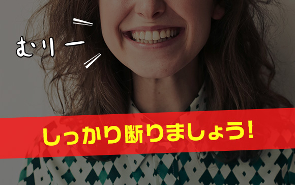 04.中見出し：ただし笑顔で丁寧に