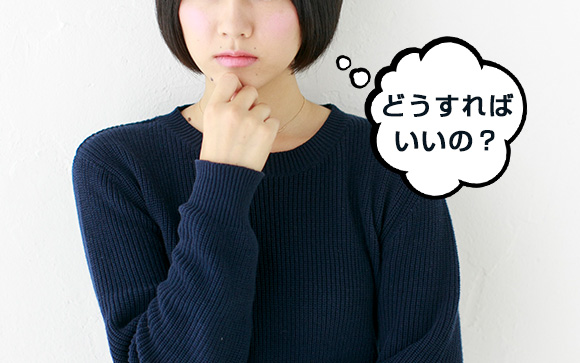 同僚女性に貸して欲しいと言われたら