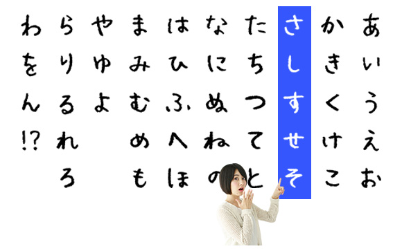 上手にスルーするあしらい方