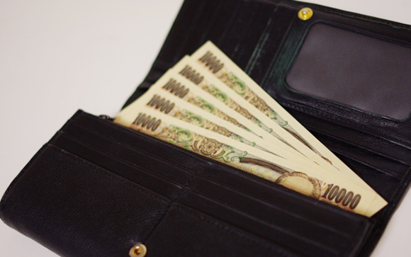 お財布に数万円入っているのが当たり前