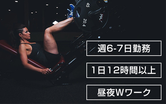 すごい風俗嬢がいる