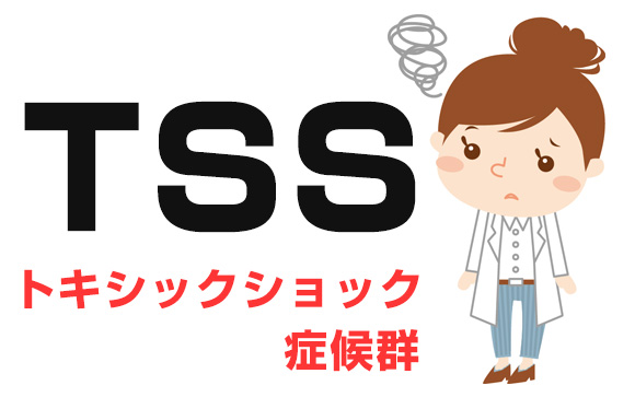 タンポンと月経カップのメリット