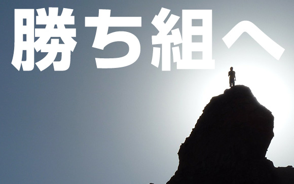 風俗嬢が勝ち組になる日