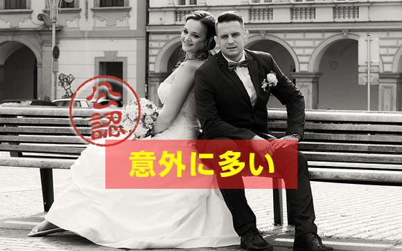 旦那には秘密？それとも…