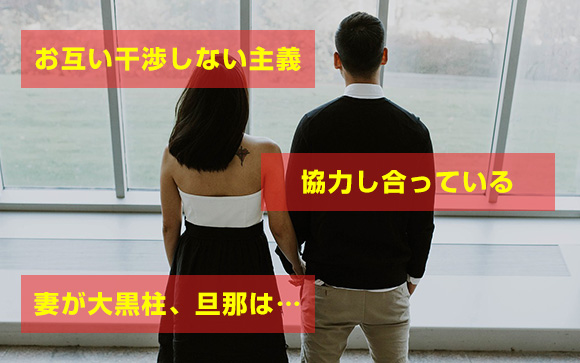 旦那公認の風俗嬢ってどんな人？