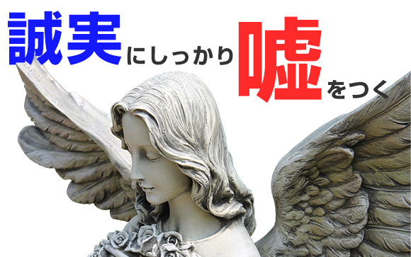 お客さんに対して最も気を付けるべき点