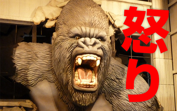 笑顔がないとどうなる？