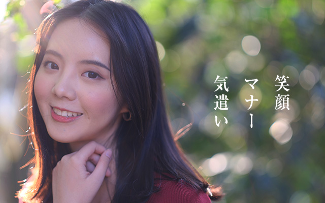 最低限のプレイ・接客はきちんとする