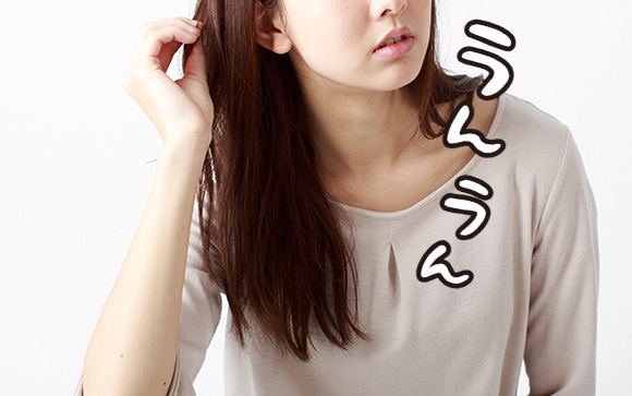 相手の言い分をまず聞く