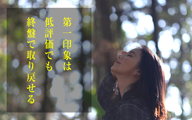 諦めちゃダメだ