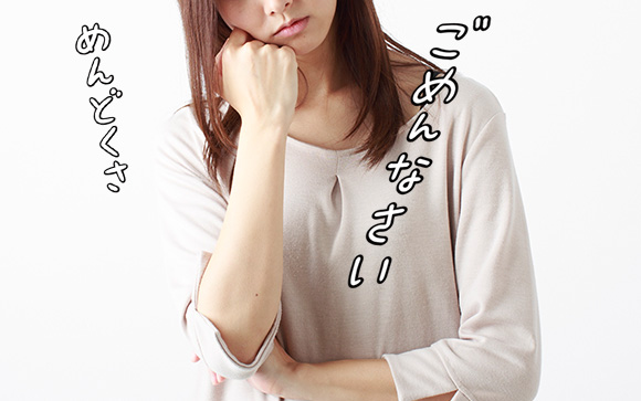 表情に注意