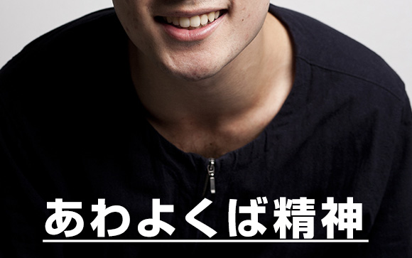 お客さんの口癖はエロと本番