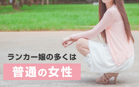 顔が良ければ風俗で稼げる？